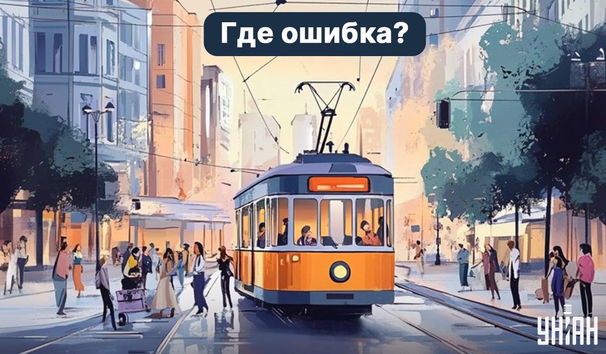 Можете ли да откриете грешка за 5 секунди: много прост тест-IQ