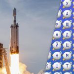 Само 2% от хората могат да открият думата „ракета“ за